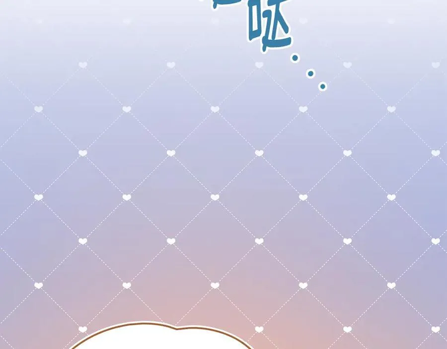 第62话 结婚纪念邮票 第119页
