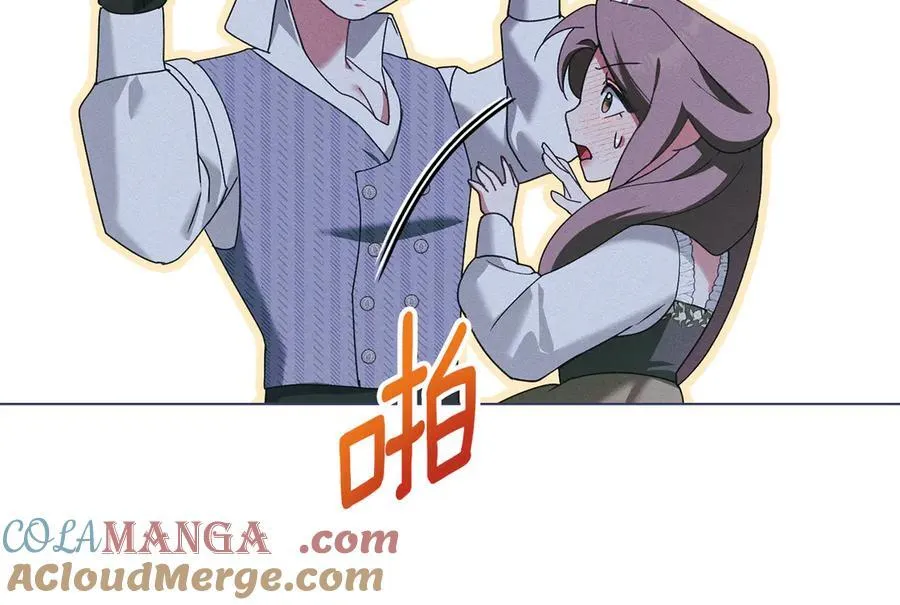 第62话 结婚纪念邮票 第121页