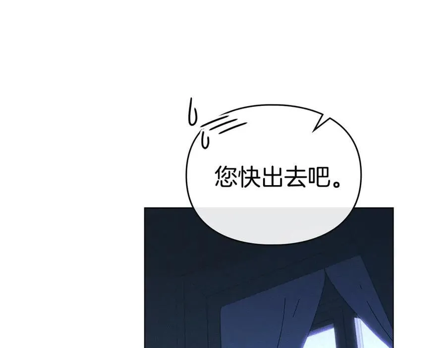 第62话 结婚纪念邮票 第122页