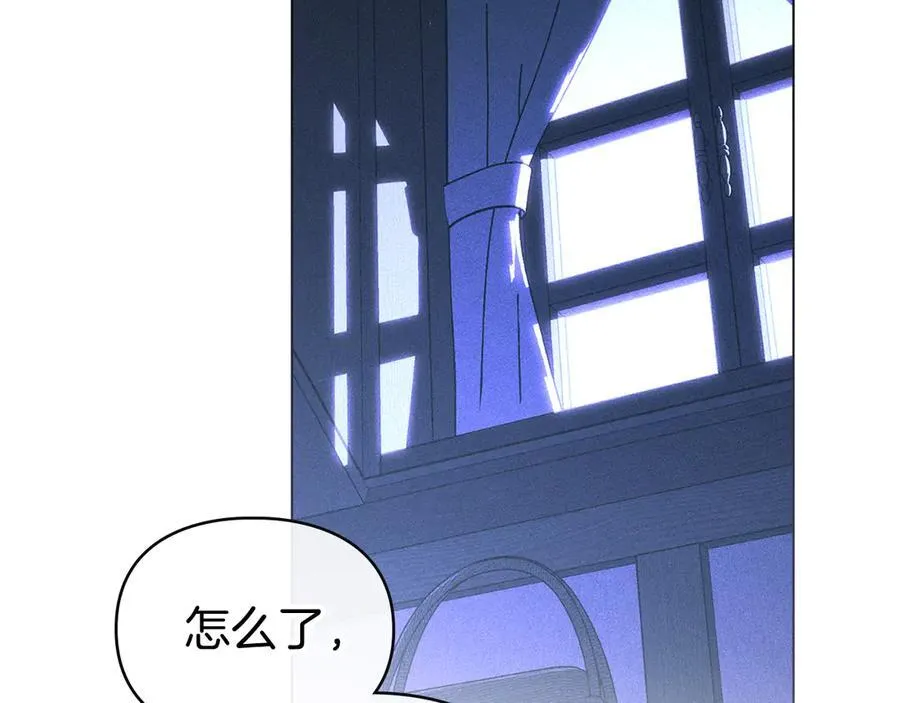 第62话 结婚纪念邮票 第123页