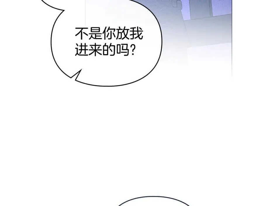 第62话 结婚纪念邮票 第124页