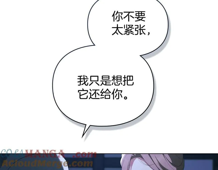 第62话 结婚纪念邮票 第125页