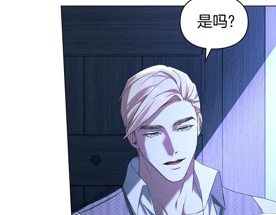 第62话 结婚纪念邮票 第130页
