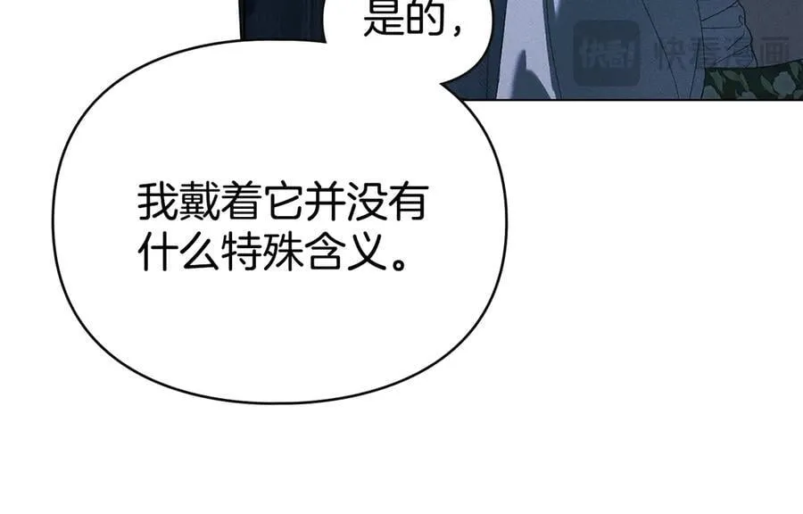 第62话 结婚纪念邮票 第132页