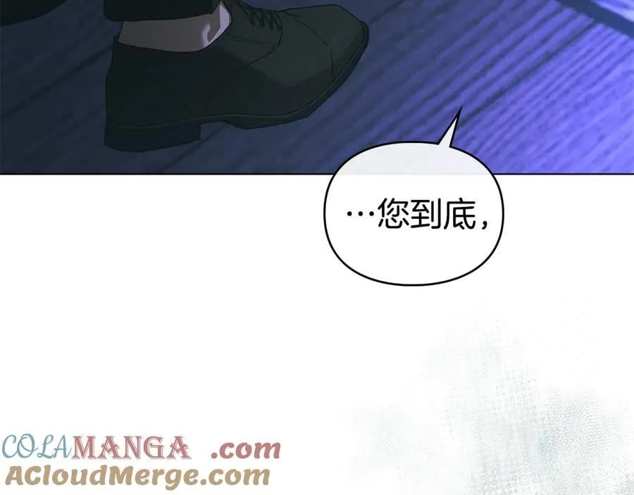 第62话 结婚纪念邮票 第149页