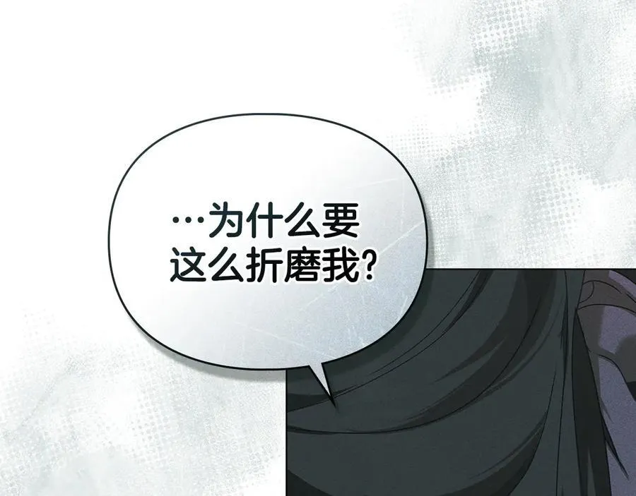 第62话 结婚纪念邮票 第150页