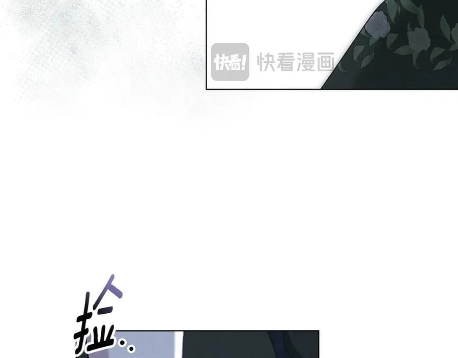 第62话 结婚纪念邮票 第152页