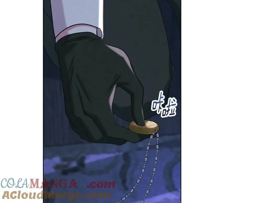 第62话 结婚纪念邮票 第153页