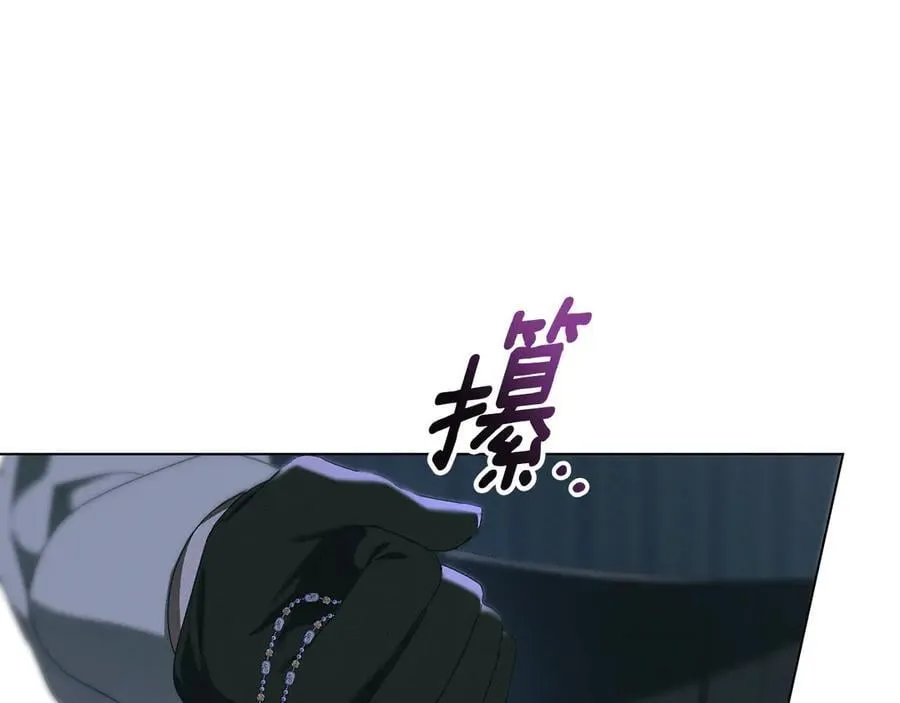 第62话 结婚纪念邮票 第158页