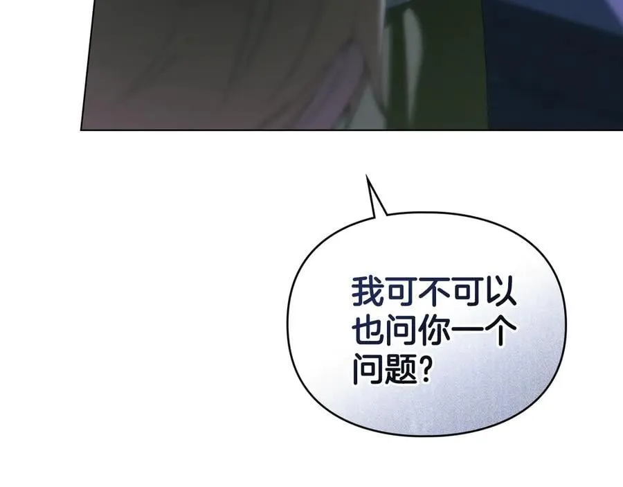 第62话 结婚纪念邮票 第162页
