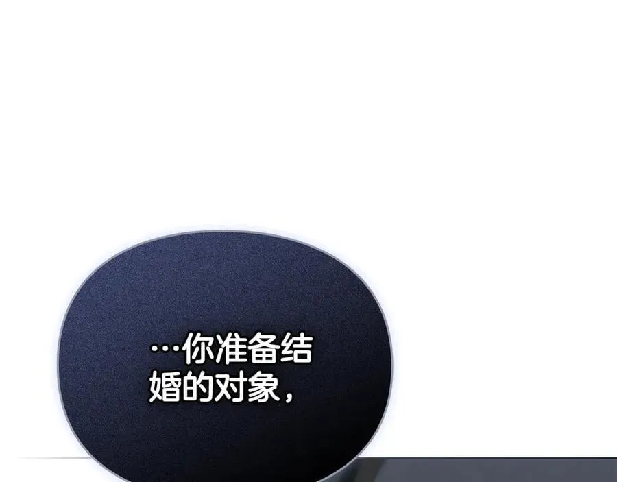 第62话 结婚纪念邮票 第163页