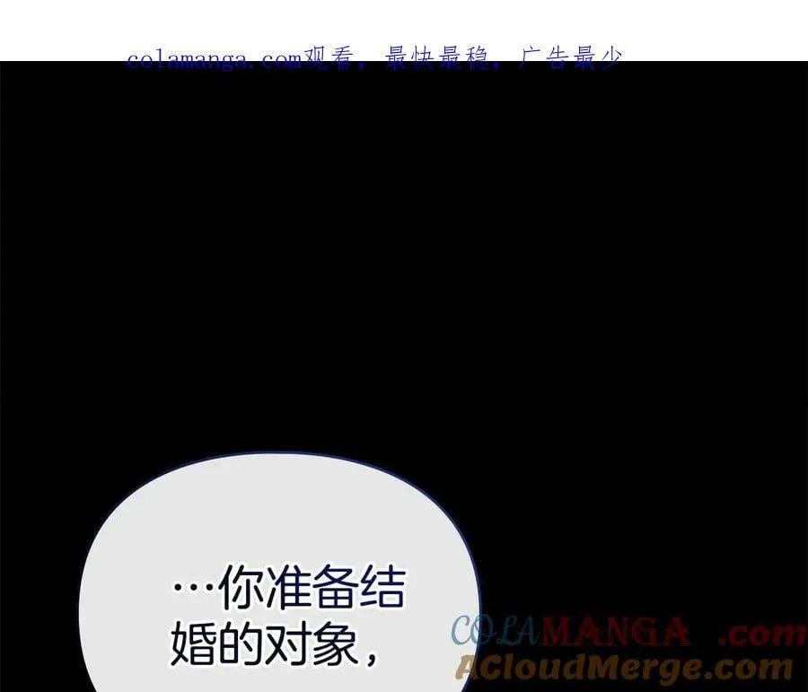第63话 迟来的爱 第1页