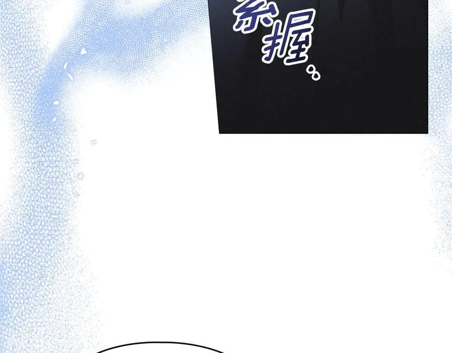 第63话 迟来的爱 第7页