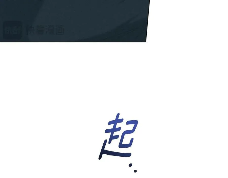 第63话 迟来的爱 第26页