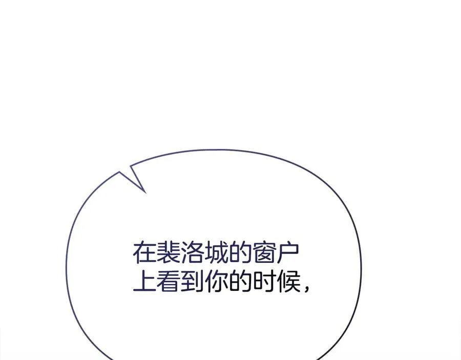 第63话 迟来的爱 第28页