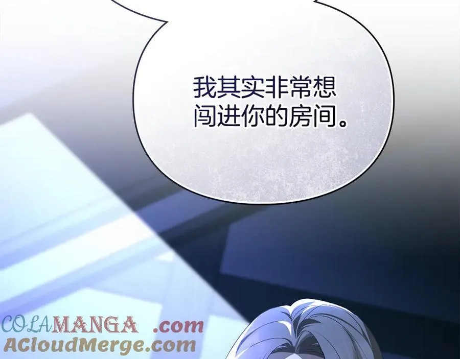 第63话 迟来的爱 第29页