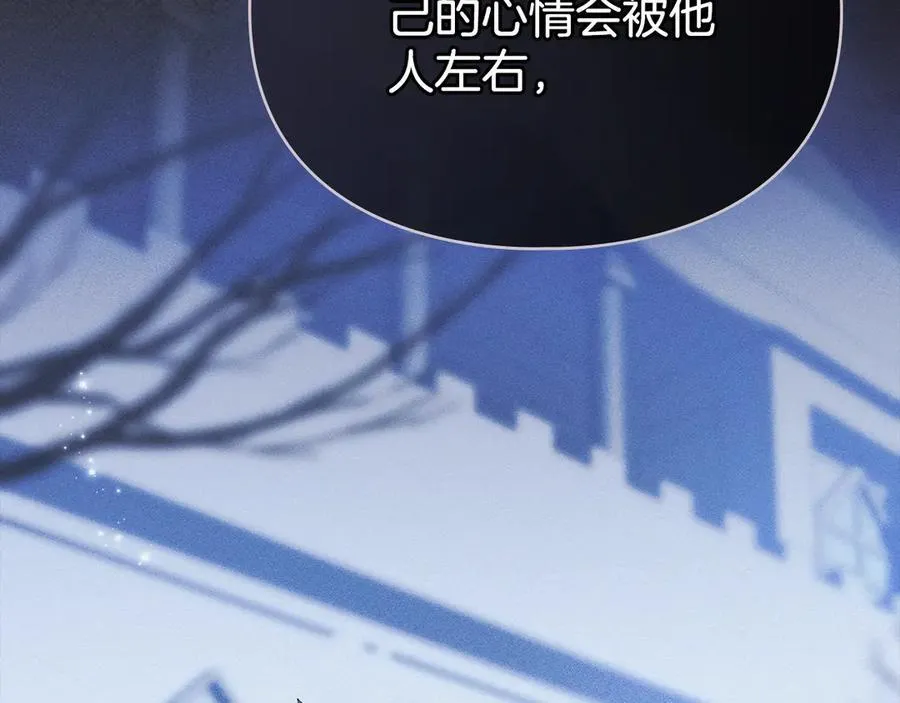 第63话 迟来的爱 第32页