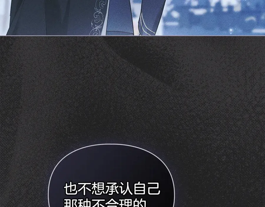 第63话 迟来的爱 第34页
