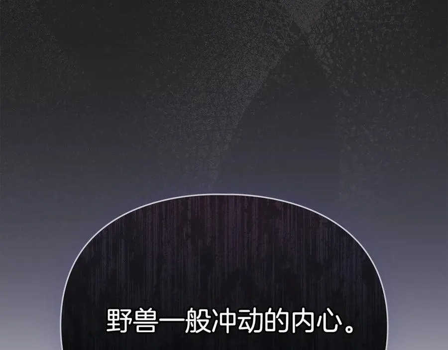 第63话 迟来的爱 第39页