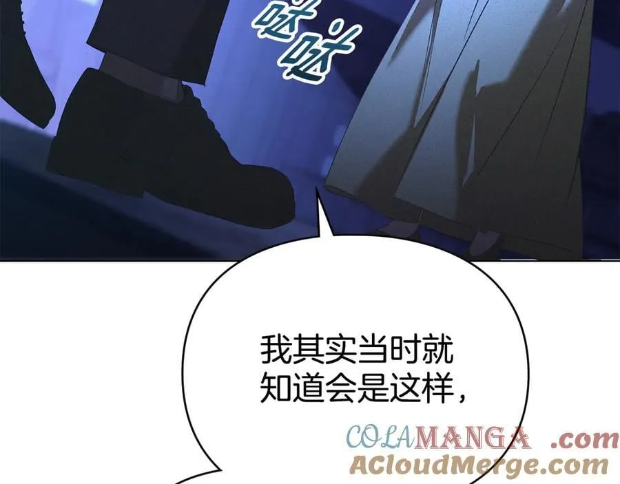 第63话 迟来的爱 第49页