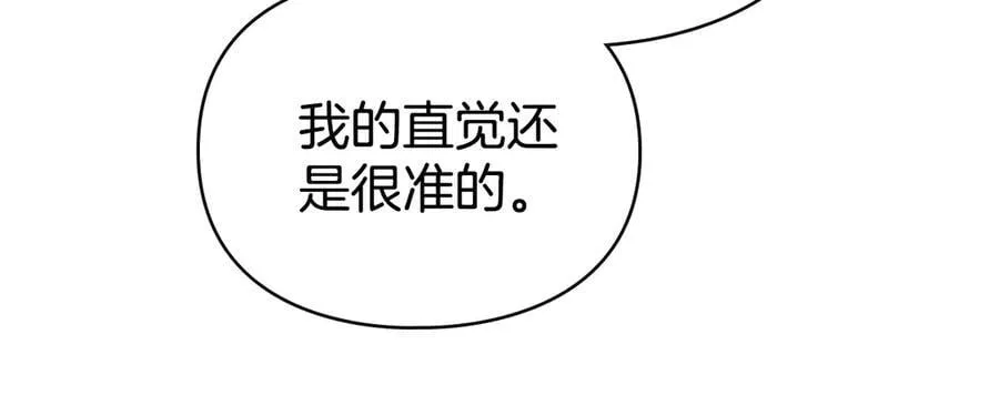 第63话 迟来的爱 第50页