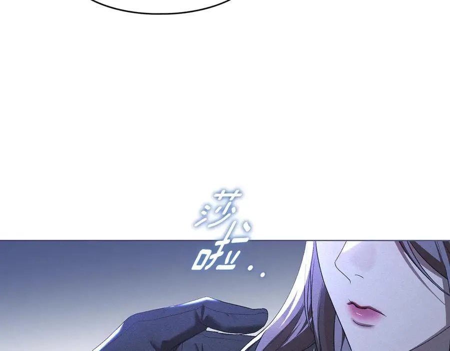第63话 迟来的爱 第54页