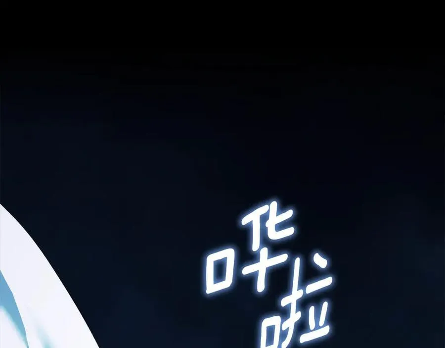 第63话 迟来的爱 第88页
