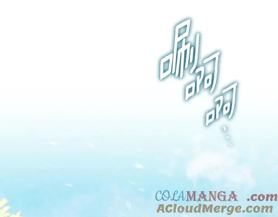 第63话 迟来的爱 第117页