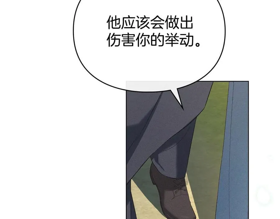 第63话 迟来的爱 第122页