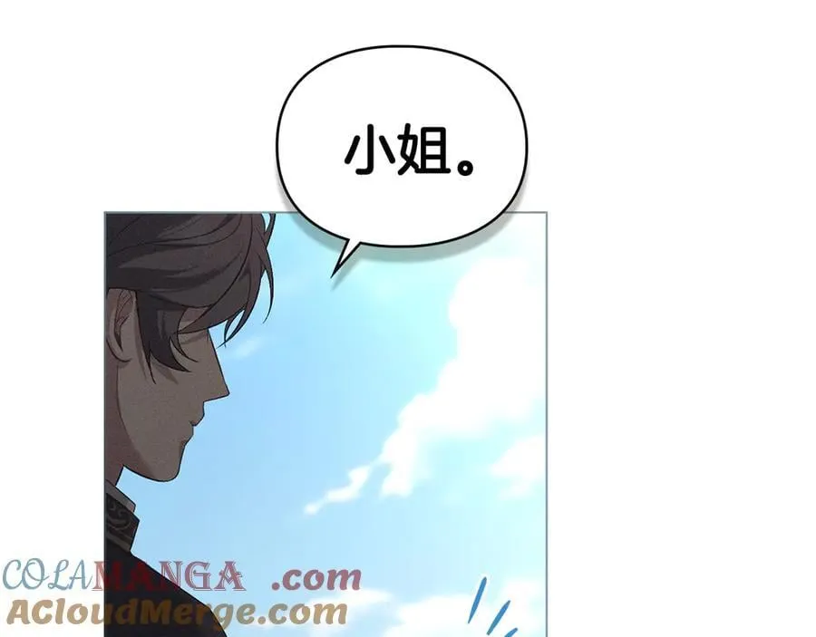 第63话 迟来的爱 第125页