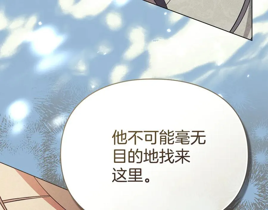 第63话 迟来的爱 第134页