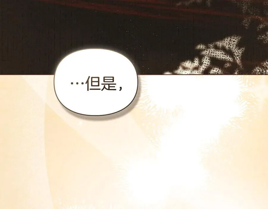 第63话 迟来的爱 第140页