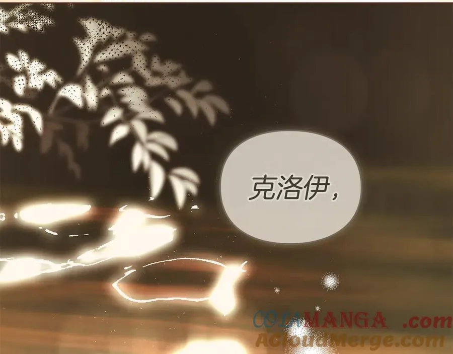 第63话 迟来的爱 第141页