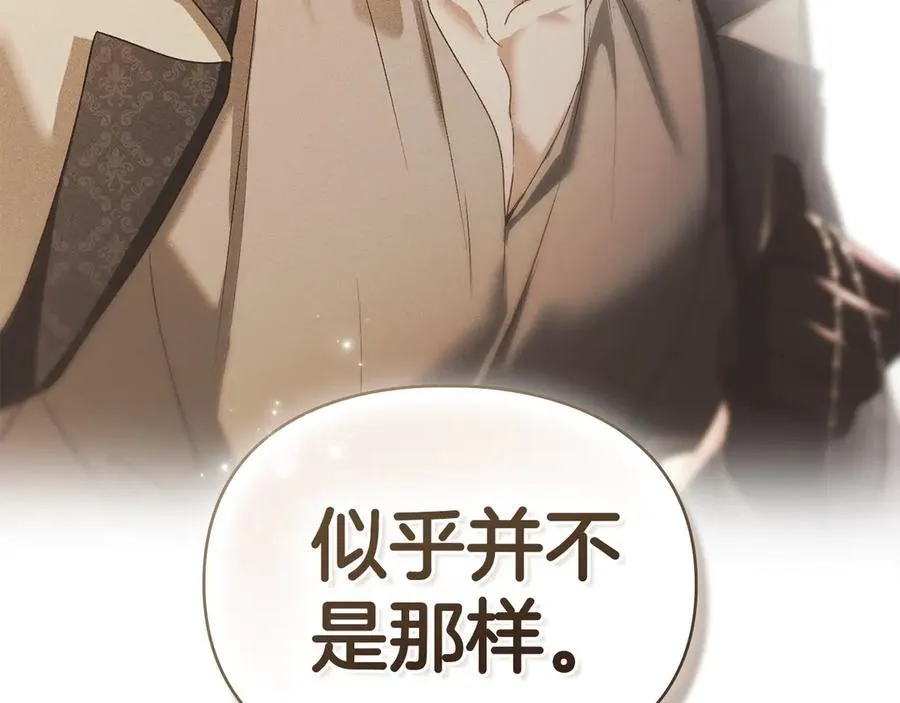 第63话 迟来的爱 第144页