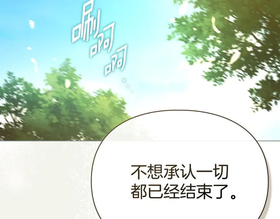 第63话 迟来的爱 第147页