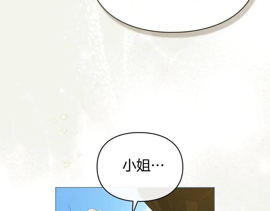 第63话 迟来的爱 第148页