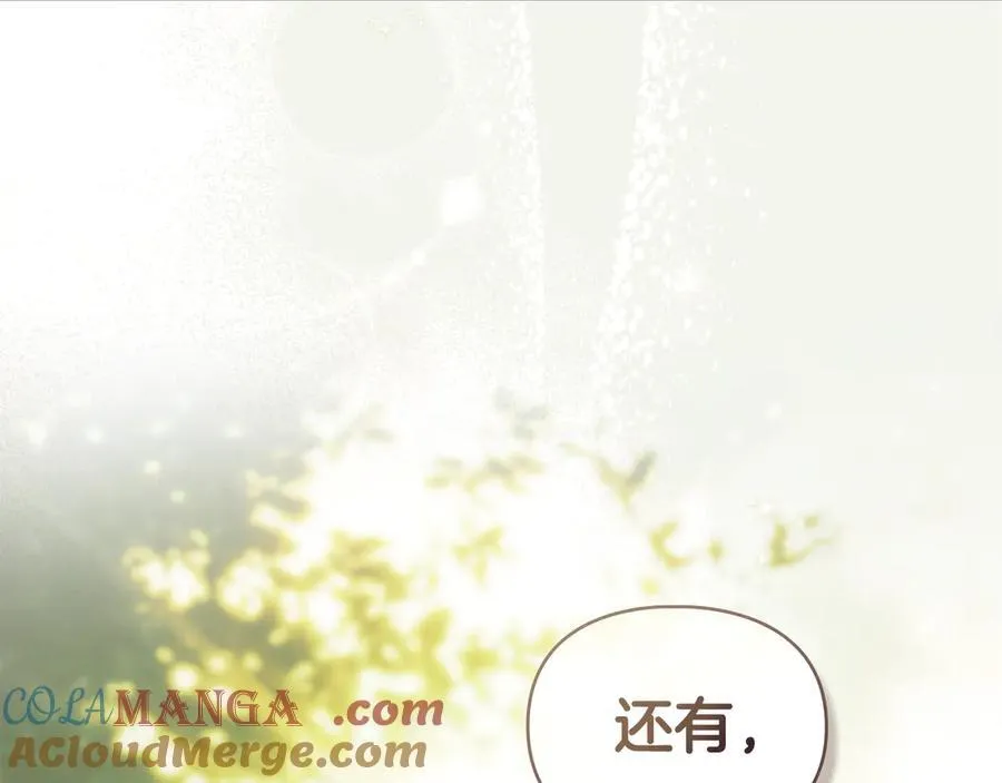 第63话 迟来的爱 第153页