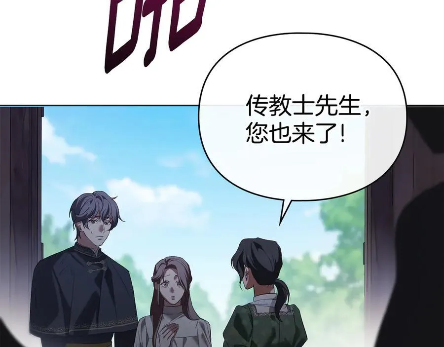 第63话 迟来的爱 第163页