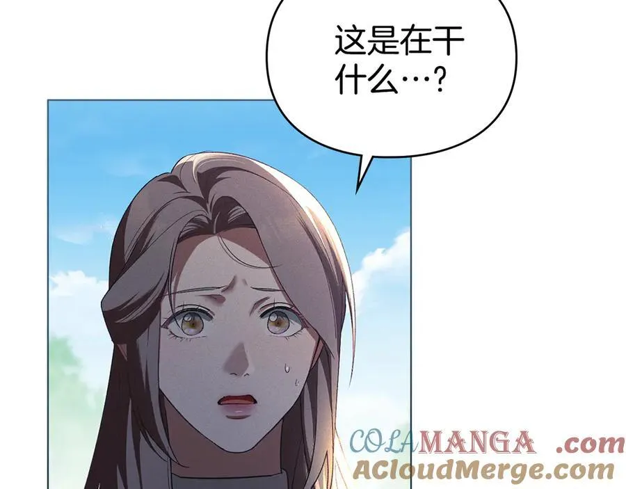 第63话 迟来的爱 第165页