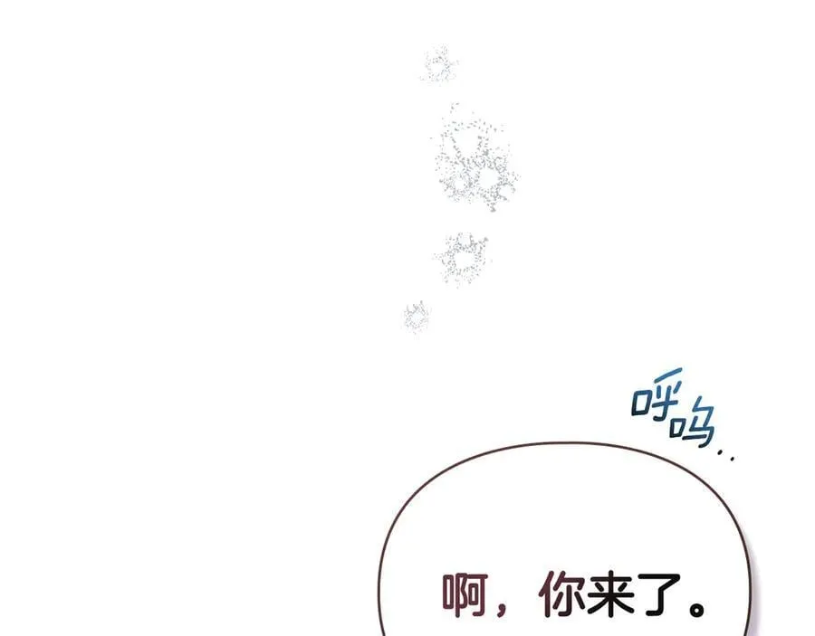 第63话 迟来的爱 第167页
