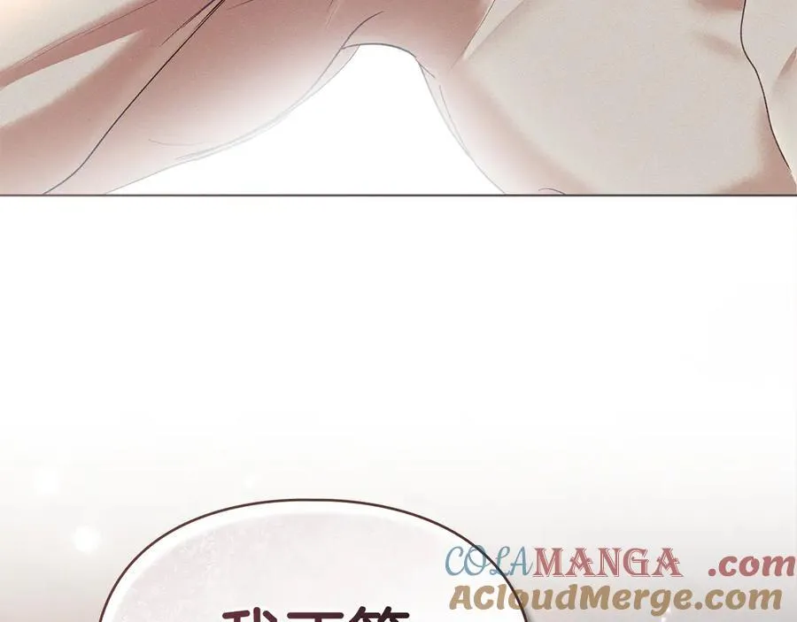 第63话 迟来的爱 第169页