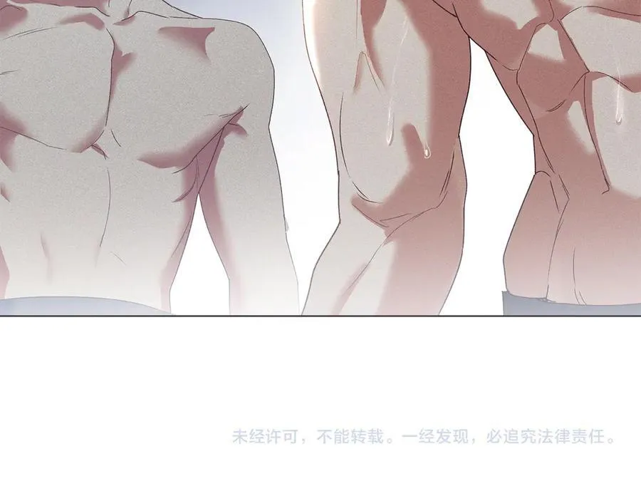 第63话 迟来的爱 第172页