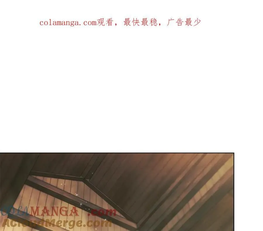 第64话 情敌切磋 第1页