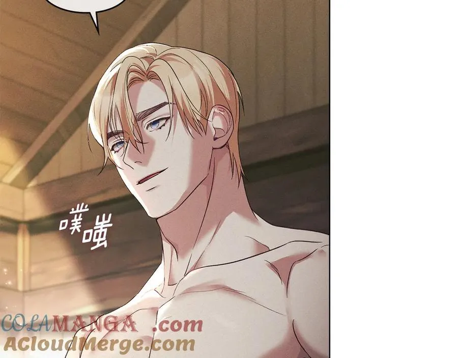第64话 情敌切磋 第5页