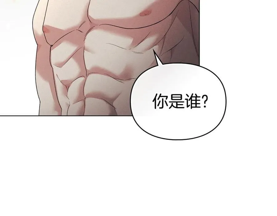 第64话 情敌切磋 第6页