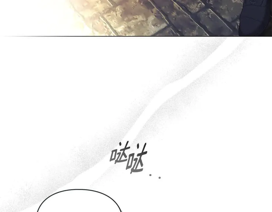 第64话 情敌切磋 第36页