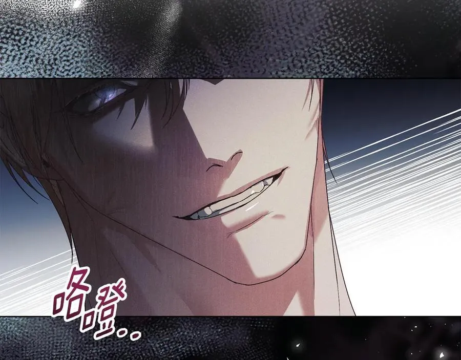第64话 情敌切磋 第50页