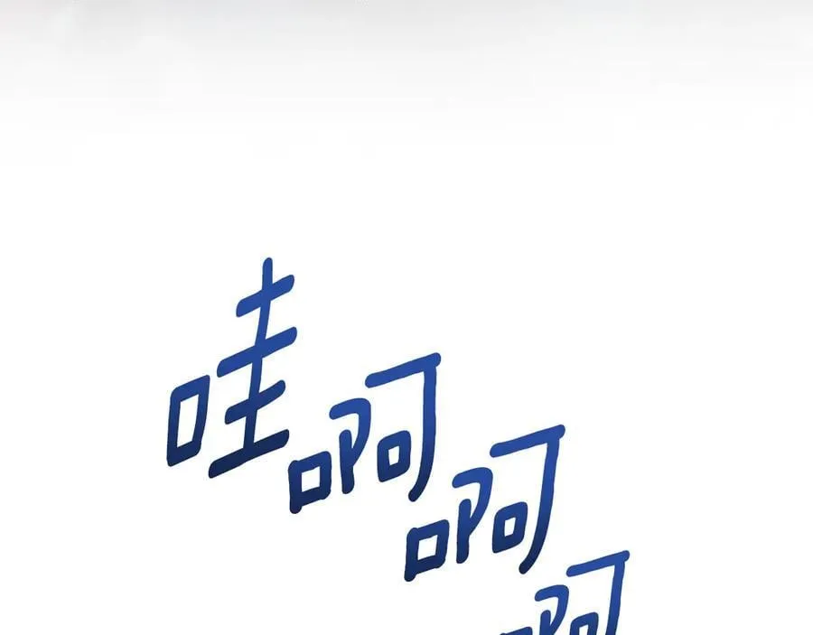 第64话 情敌切磋 第52页