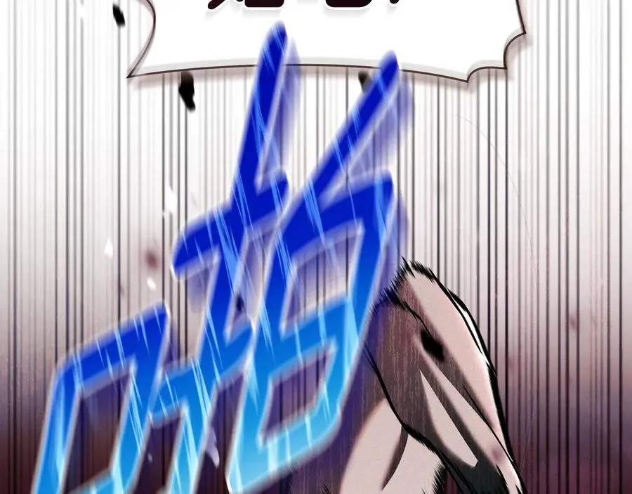 第64话 情敌切磋 第59页