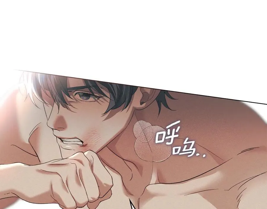 第64话 情敌切磋 第68页